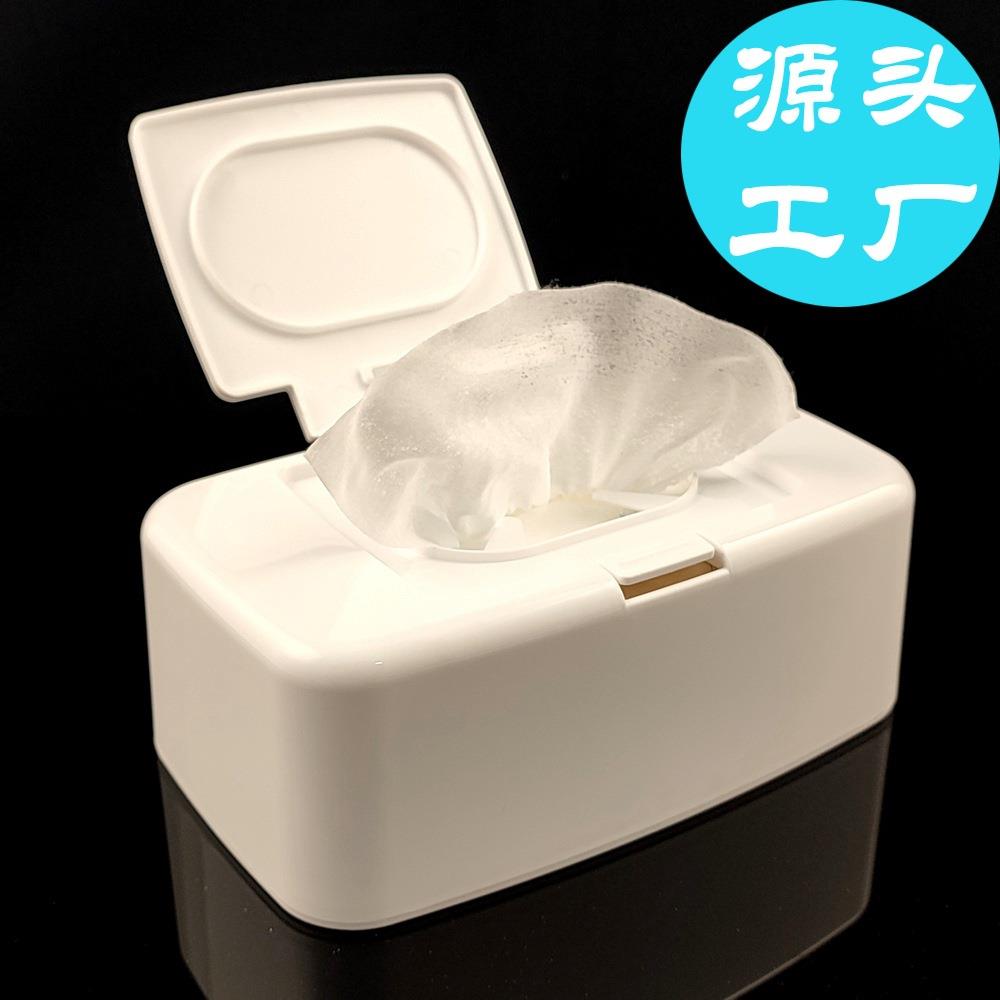 桌面纸巾盒车载湿纸巾收纳盒餐巾纸盒密封湿巾盒筒客厅家用抽纸盒
