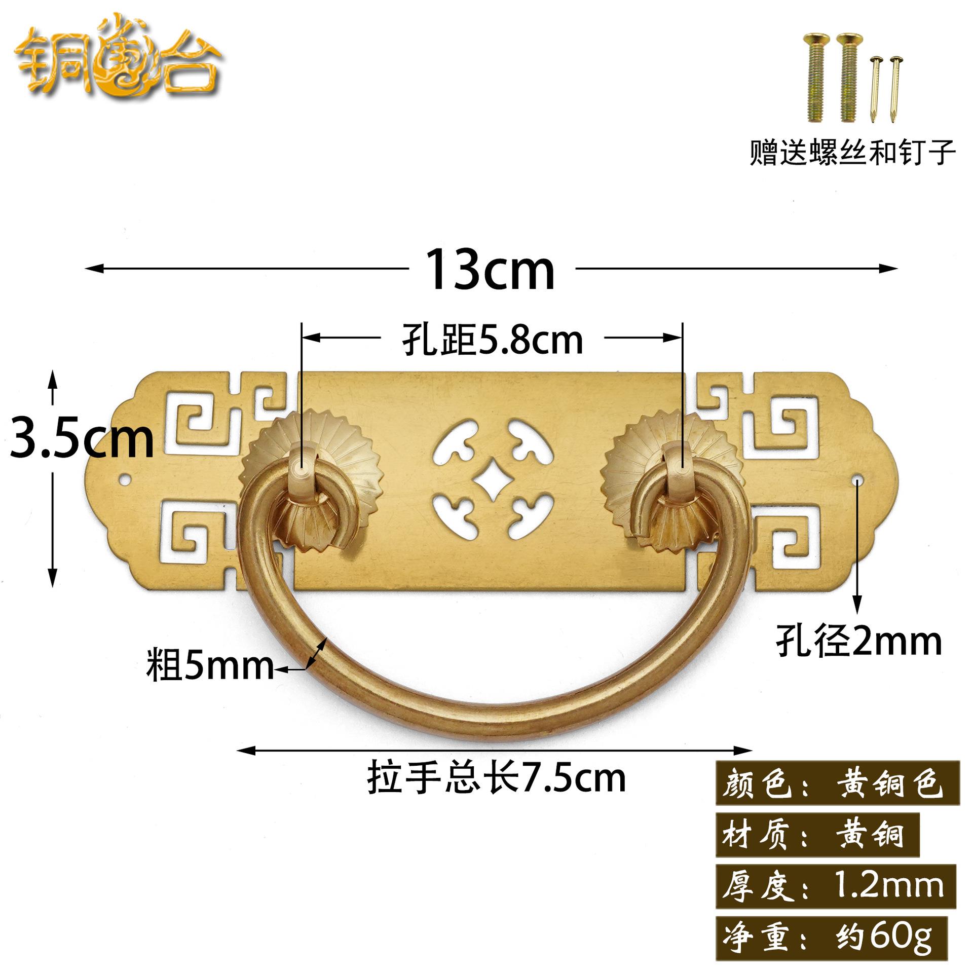 家具柜门书柜抽屉纯铜回纹拉手复古书桌顶箱柜中药柜把手铜艺祥云