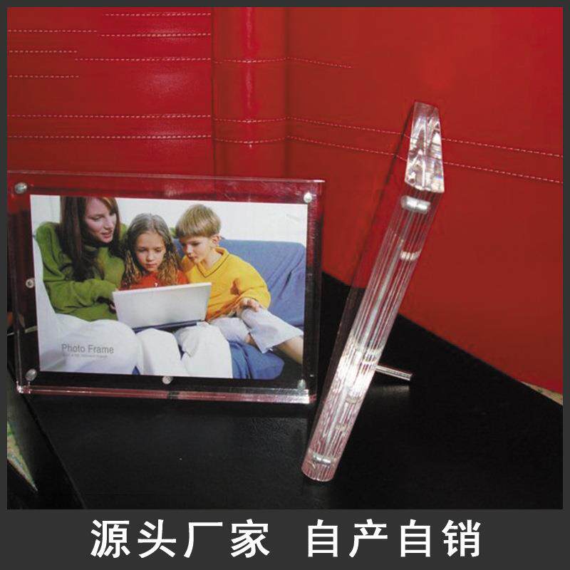 亚克力相框圆边相框多功能相框摆台水晶相框有机玻璃相架8寸相框