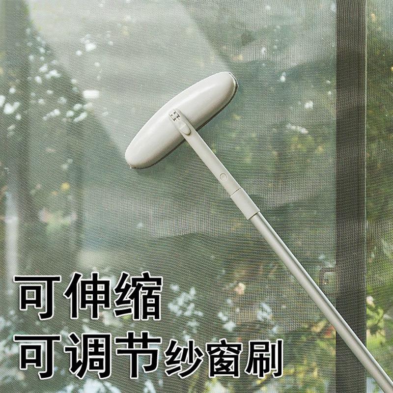 纱窗清洗器家用可调节伸缩免拆洗纱窗清洁刷玻璃刮沙网清洗刷子