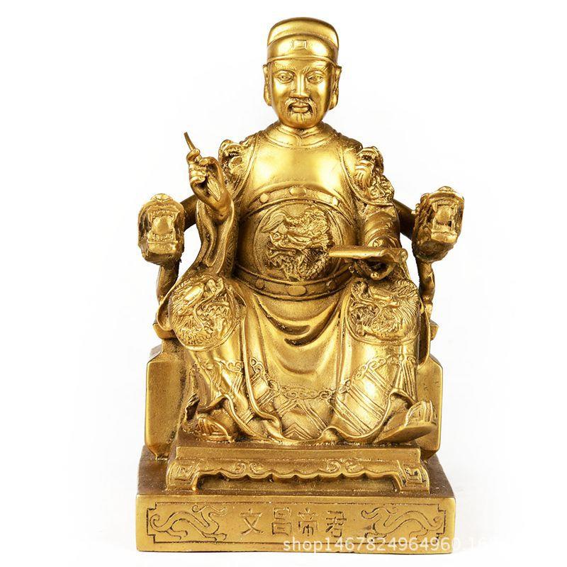 家居黄铜文昌帝摆件文曲星文昌帝君铜像佛像考试旺学习礼品摆件