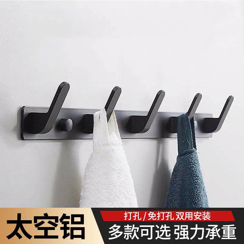 挂钩免打孔进门壁挂式卫生间毛巾排钩墙上衣服试衣间衣帽钩子