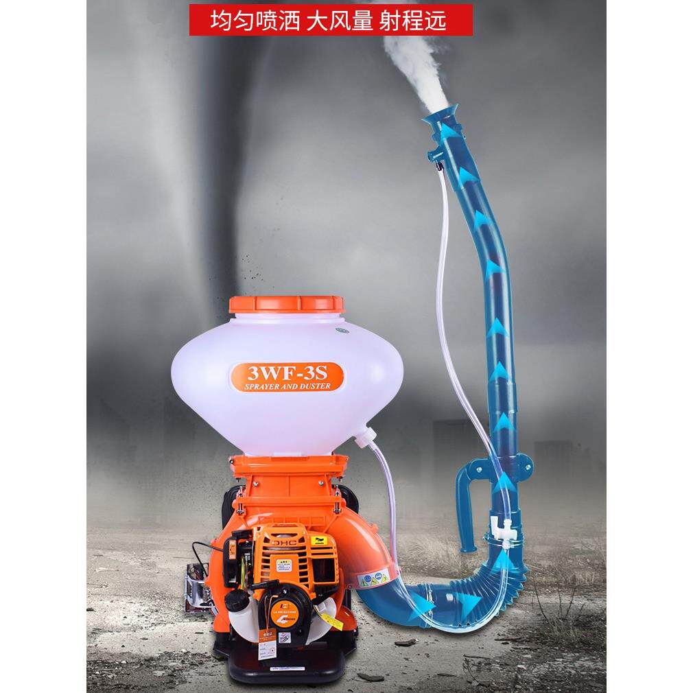 背负式高压打药机汽油机喷雾器喷粉机汽油施肥机撒肥机干粉农用