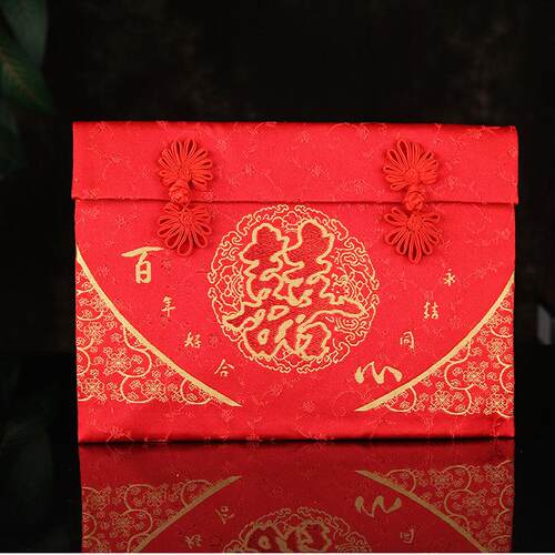 结婚布艺聘礼彩5W9万元大红包礼金袋新人敬茶改口利是封商务通用