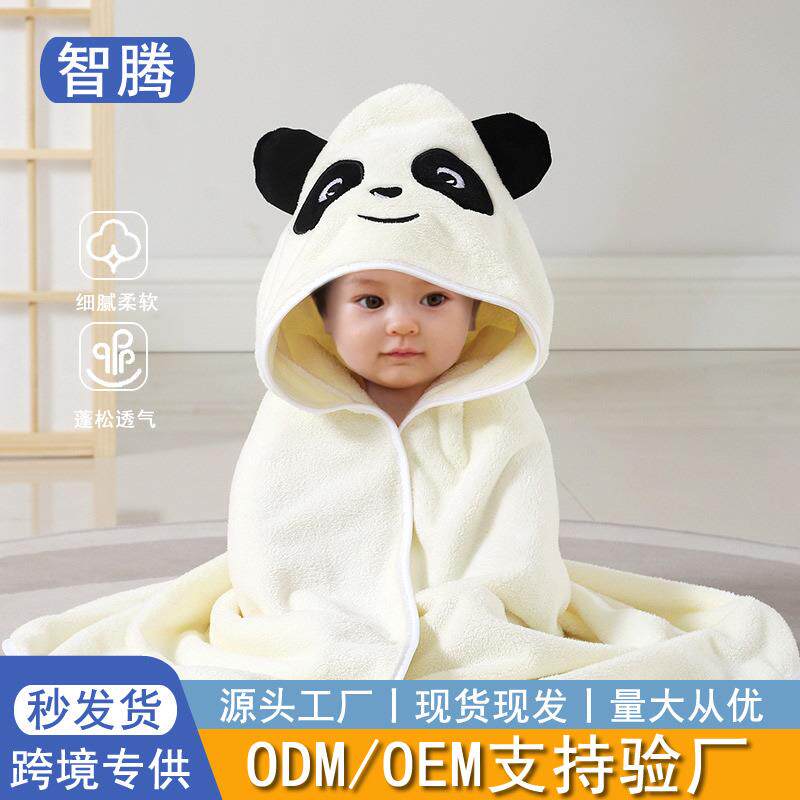 珊瑚绒浴袍儿童抱被吸水婴幼儿柔软连帽斗篷男女宝卡通抱被不掉毛