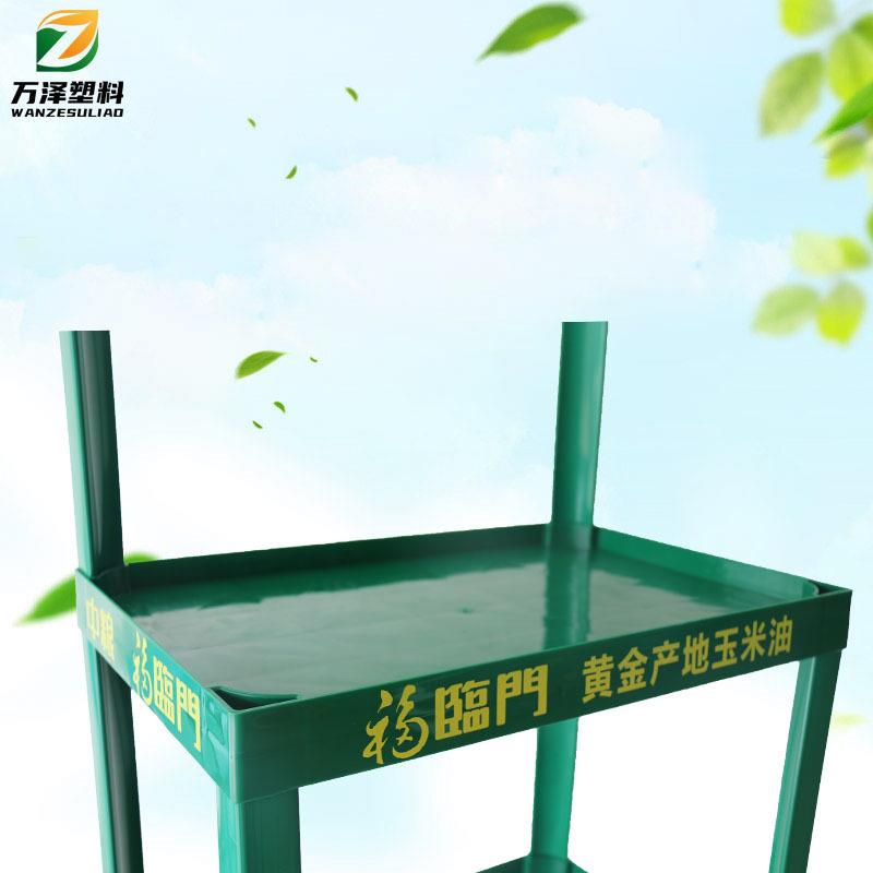 商超塑料货架53X35菱形底三层食用油调味品陈列架
