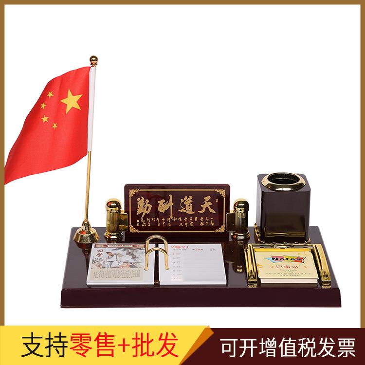 小台历架子带红旗办公记事广告设计周历专版简约风老板桌面装饰