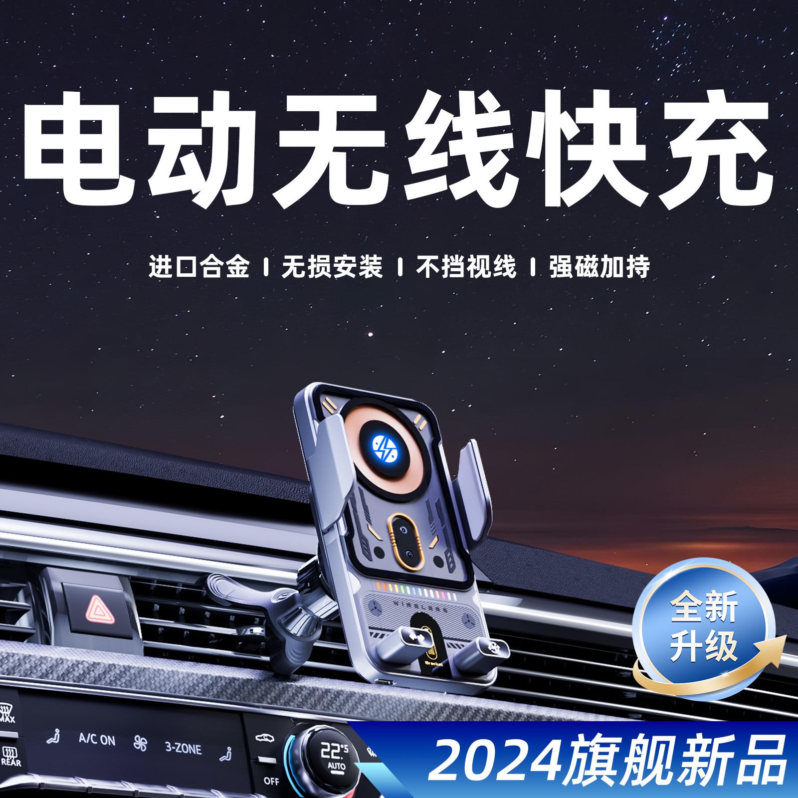 新款无线充感应车载导航支架 稳定三脚架 电动旋转车载手机支撑架