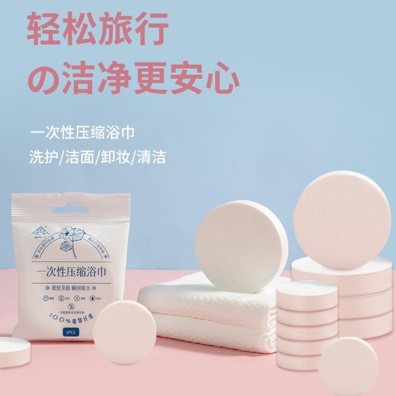 包邮压缩浴巾加厚纯棉压缩毛巾独立差旅酒店一次性压缩浴巾