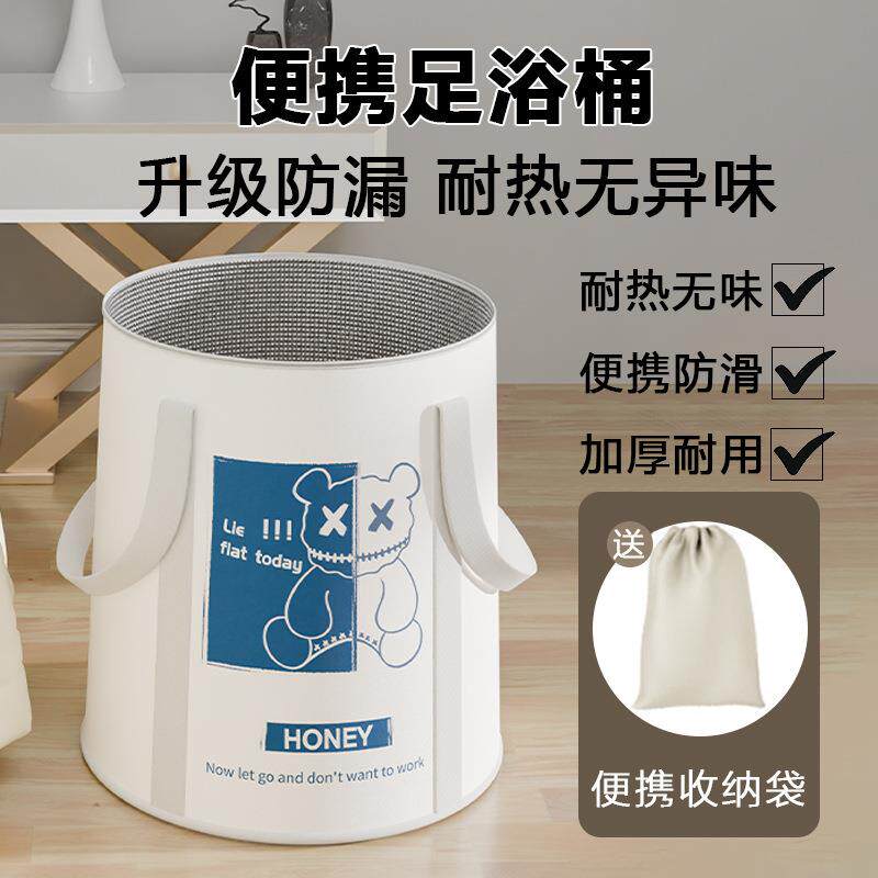 升级款可折叠泡脚桶家用保温便携式泡脚桶多功能无异味折叠泡脚桶