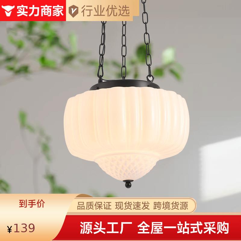 中山灯具玻璃奶油风卧室吸顶灯法式复古老上海书房餐厅入户吊灯