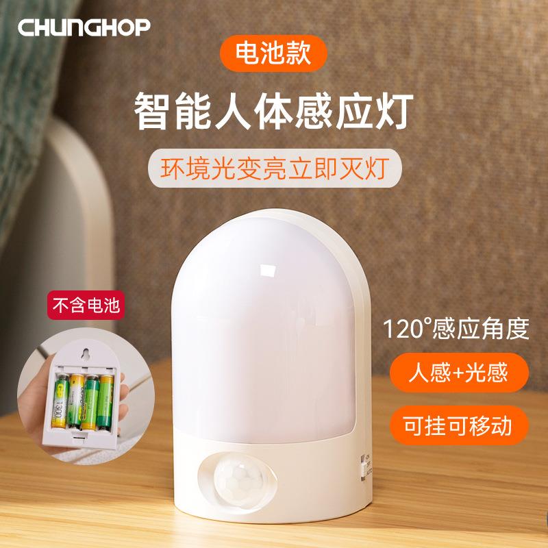 智能led人体感应小夜灯 迷你感应衣橱灯玄关楼梯灯起夜灯创意礼品