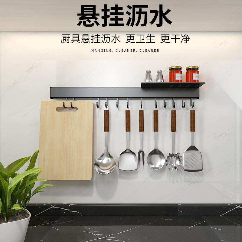 19EK免打孔厨房挂钩架厨具壁挂墙上挂杆置物架胶粘挂架勺子铲子收