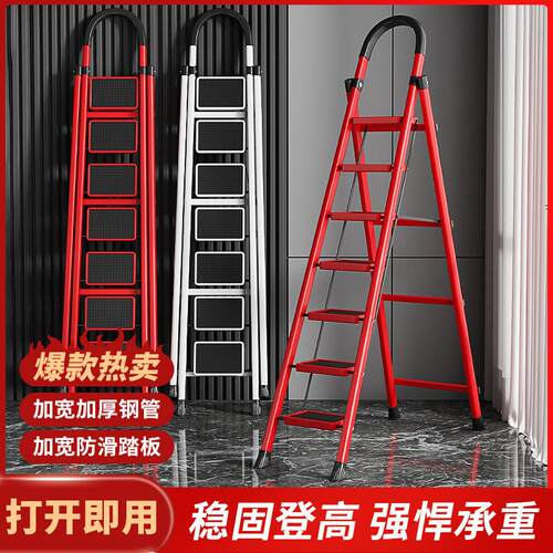 家用折叠伸缩置物架搁板人字梯移动室内爬梯多功能加厚置物架扶梯