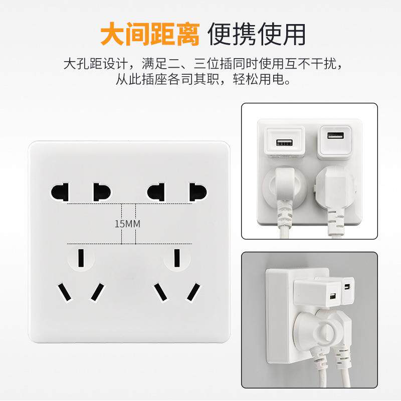 明装开关插座面板电源墙壁明线盒五孔多孔家用86型超薄10十孔插座