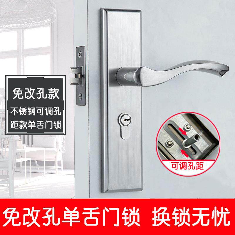 不锈钢卧室门锁卫生间木门锁旧门换锁厕所单舌门锁可调孔距