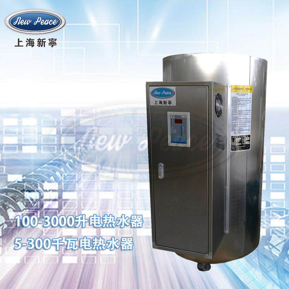 NP190-12电热水器功率12kw容积190升(50加仑)中央电热水器