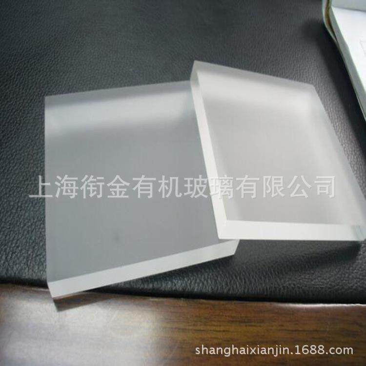 大量现货亚克力灯片透光单面磨砂亚克力吸塑板透明