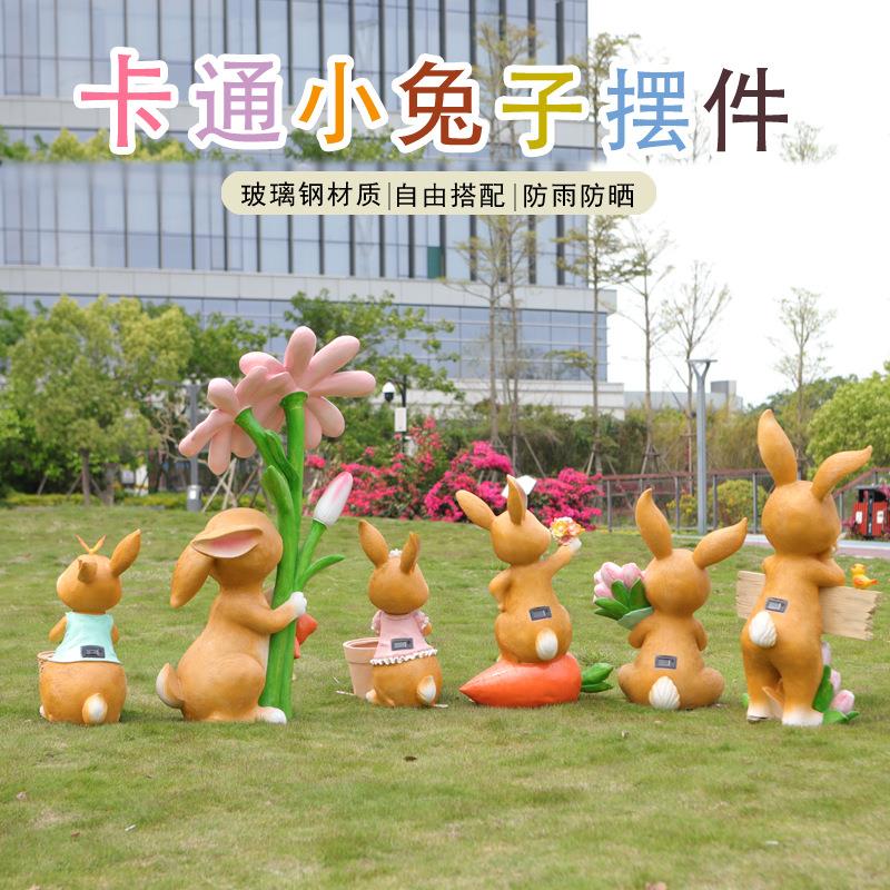 户外卡通兔子雕塑花园庭院创意别墅园林园艺发光太阳能灯装饰摆件