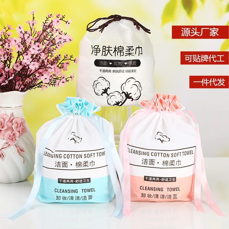一次性洗脸巾珍珠纹加厚干湿两用柔巾卷纸卸妆洁面巾婴儿棉柔巾