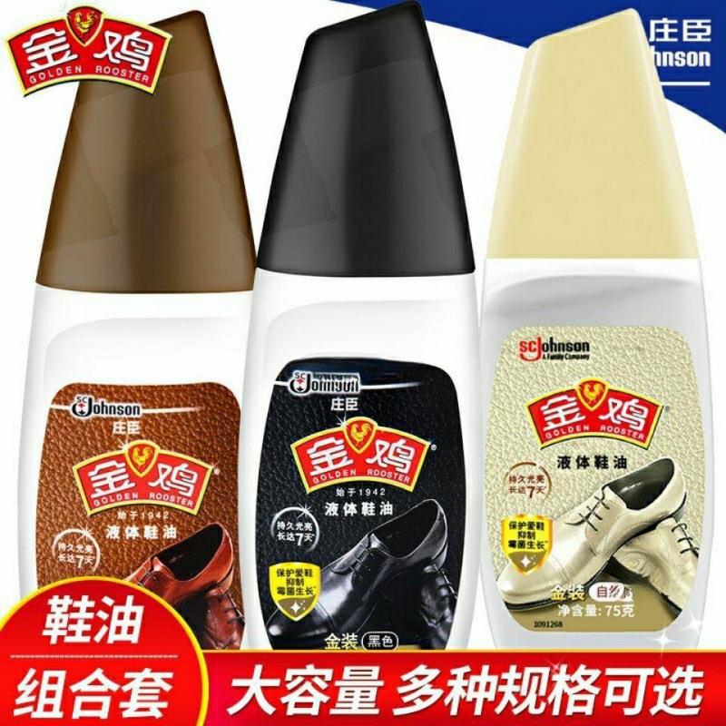 金鸡鞋油液体鞋油黑色无色棕色可选皮具护理海绵头液体鞋油。