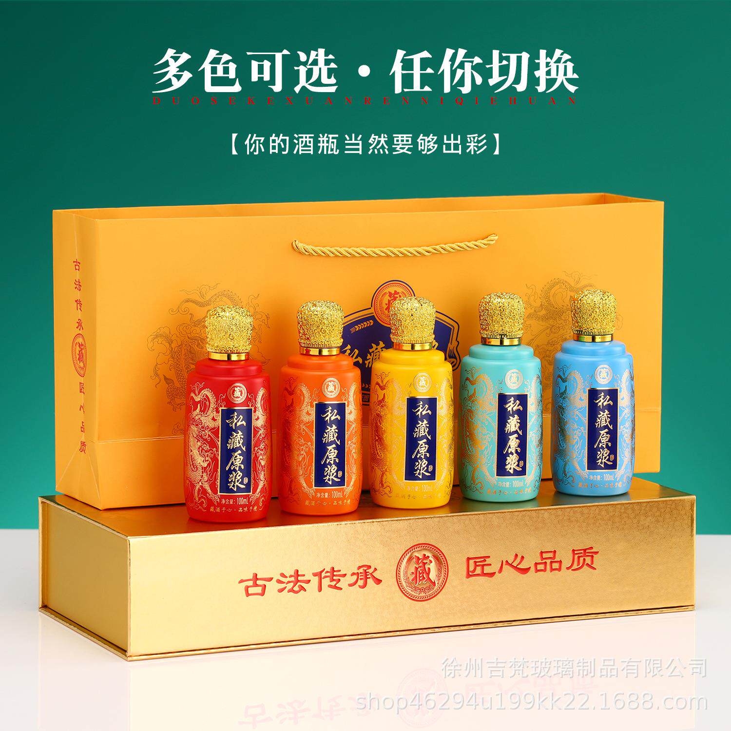 二两小酒瓶密封玻璃酒瓶分装白酒瓶100ml密封酒瓶分装器