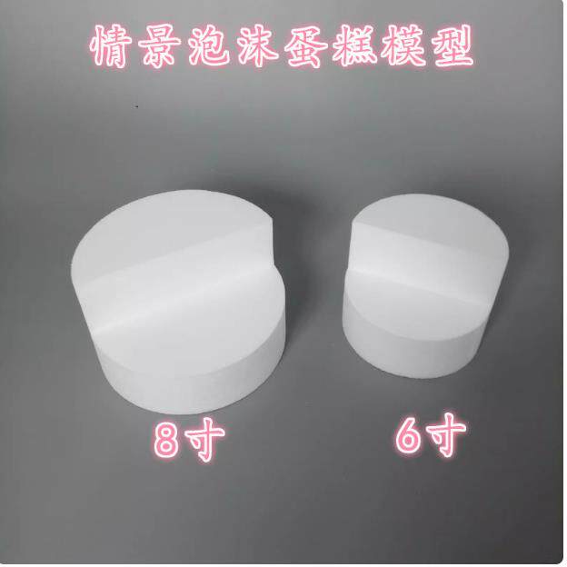阶梯泡沫蛋糕体模型烘焙情景假体蛋糕模型翻糖裱花模具