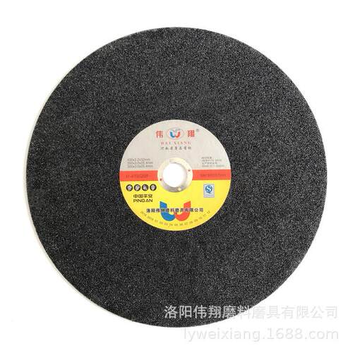 树脂砂轮切割片400mm钢轨切割片400x3.2x32大直径16寸锋利切片