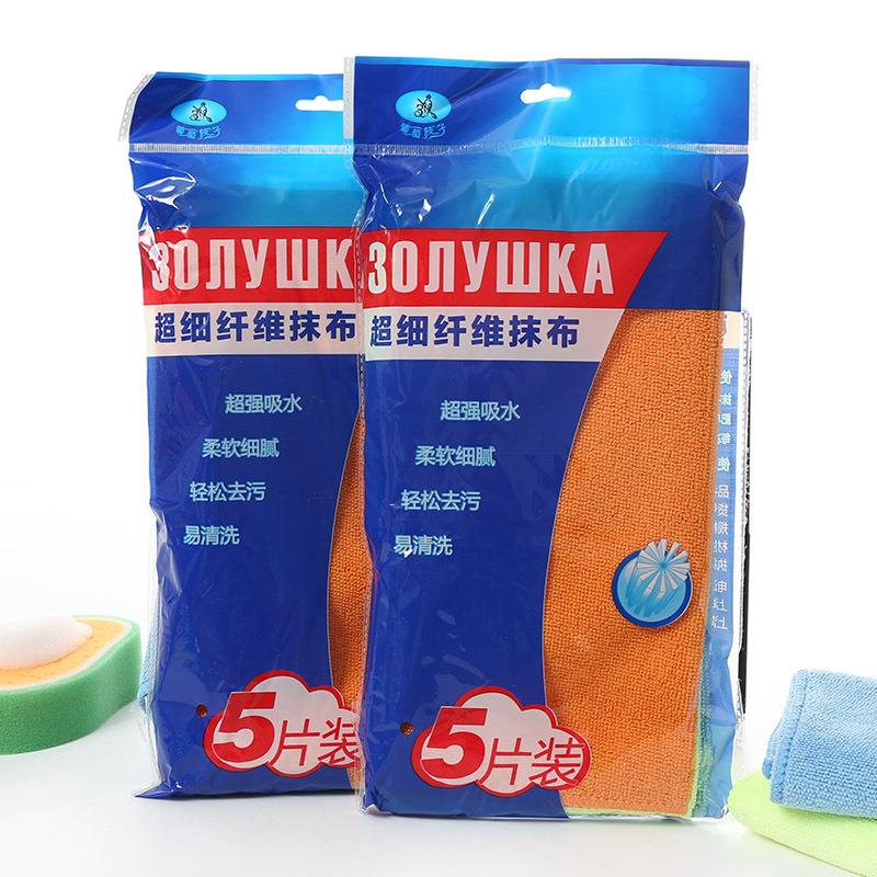 包邮5片装厨房清洁去油擦碗抹布竹纤维洗碗布不沾油