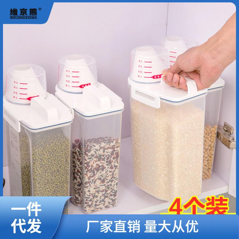 创意居家居厨房用品用具小百货家用大全生活实用收纳家庭链衡链衡