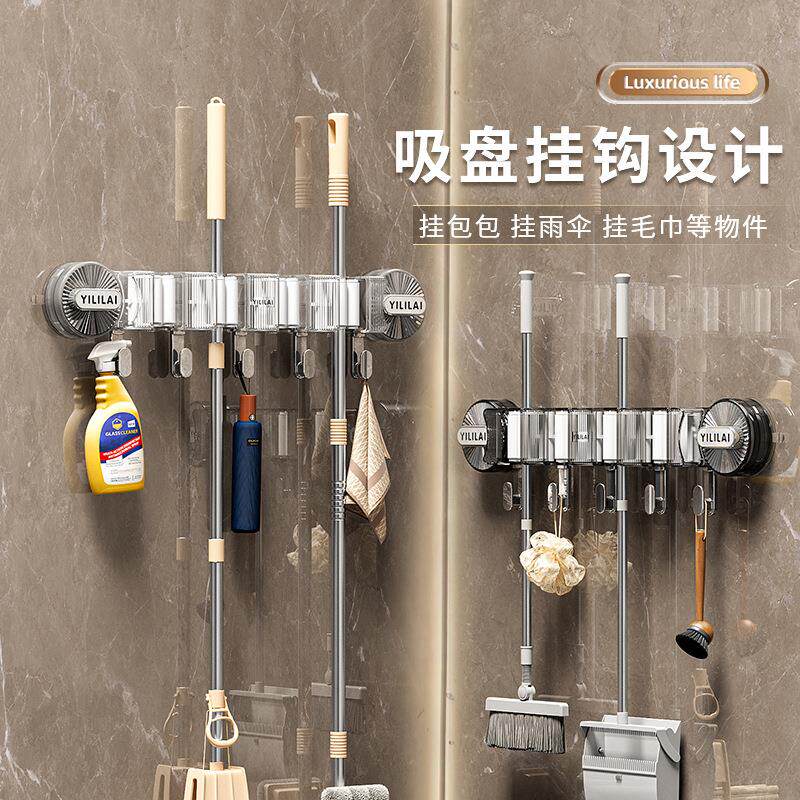 创意吸盘挂多功能收纳架家用浴室卫生间联排吸盘拖把夹吸盘式