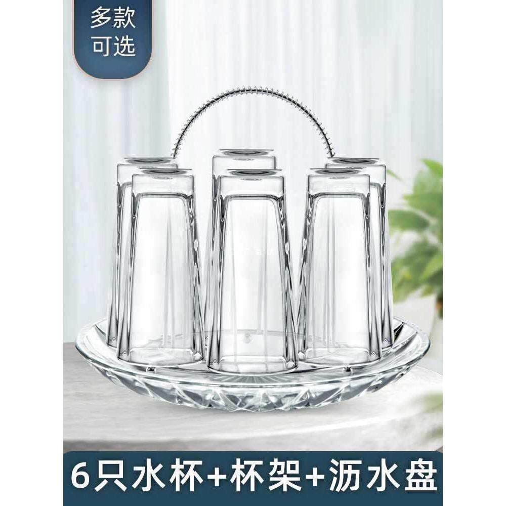 无铅玻璃杯子家用套装带托盘杯架客厅耐热喝水杯茶杯啤酒杯6