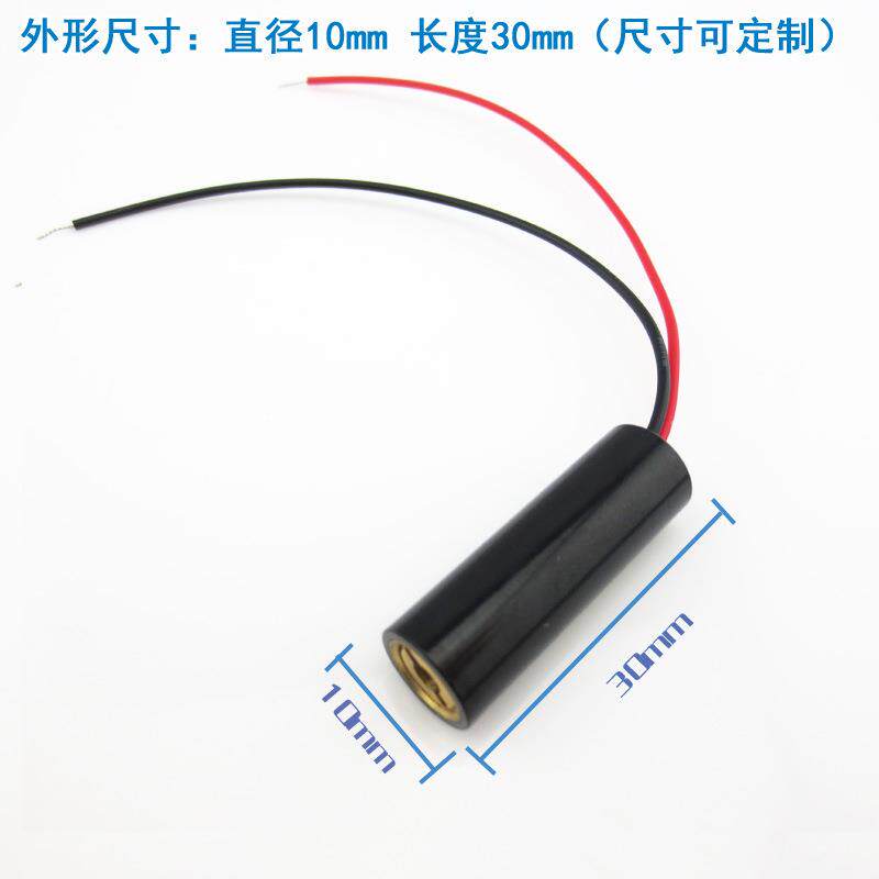 635nm0.4-5mw红光点状激光器雕刻机打标机用红点激光定位指示器