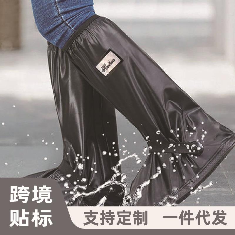 成人防水鞋套户外旅行防雨鞋套绷带款加厚防滑长筒雨靴套鞋套