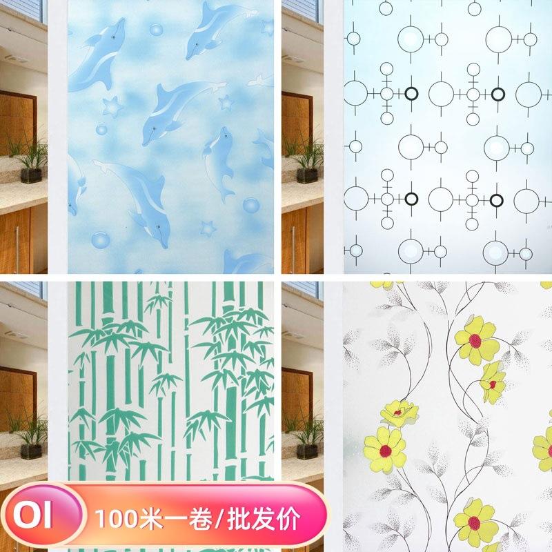 120宽100米长度大卷玻璃贴膜窗户贴纸防偷窥卫生间不透明透光自粘