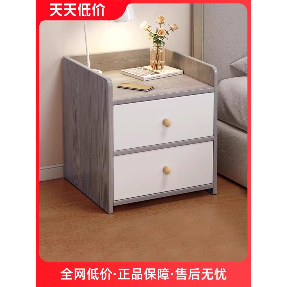 床头柜简约现代简易小型家用收纳小柜子储物柜置物架卧室出租珩铭