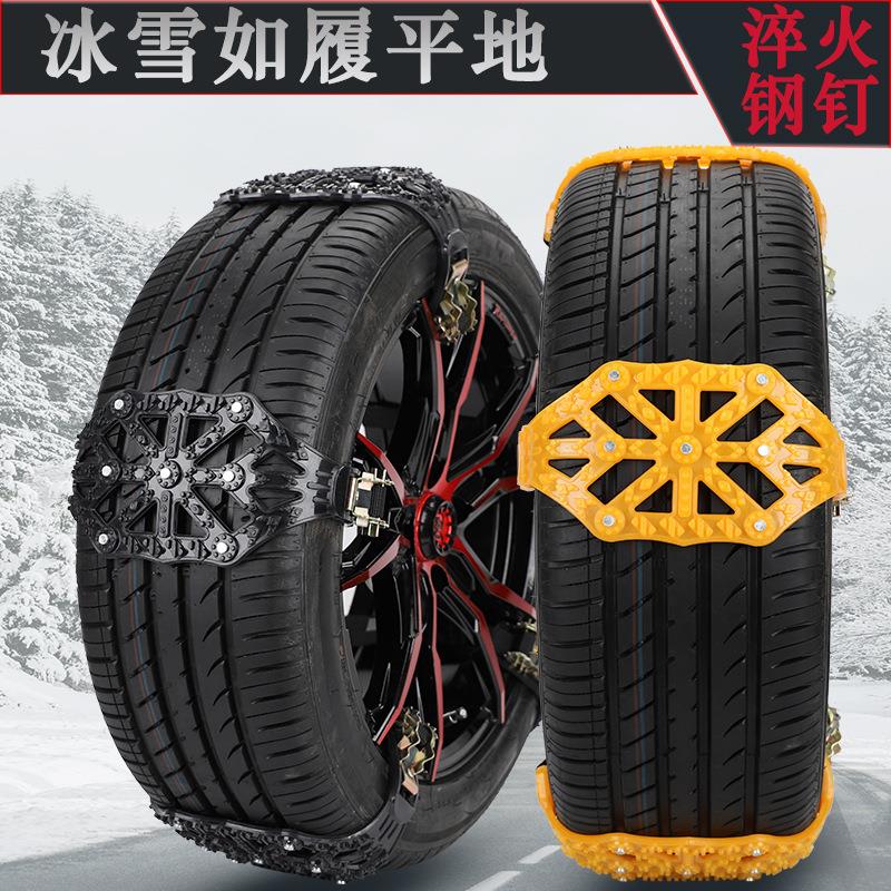防滑链牛津通用型轿车越野车皮卡车SUV面包车雪地不伤胎简易加厚