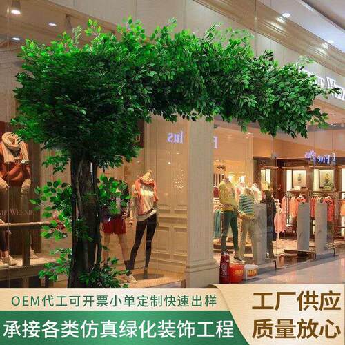 大型假树仿真榕树仿真大树室内装饰装饰酒店大厅婚庆装饰绿植枫树