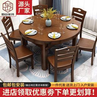 折叠桌长方形跳台桌子伸缩圆桌折叠家具 1桌4椅实木餐桌椅子中式