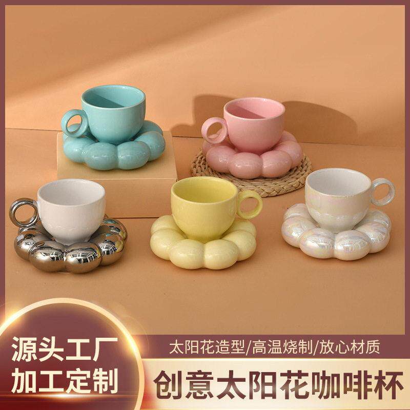 创意小巧可爱太阳花马克杯家用陶瓷杯情侣咖啡杯礼品杯