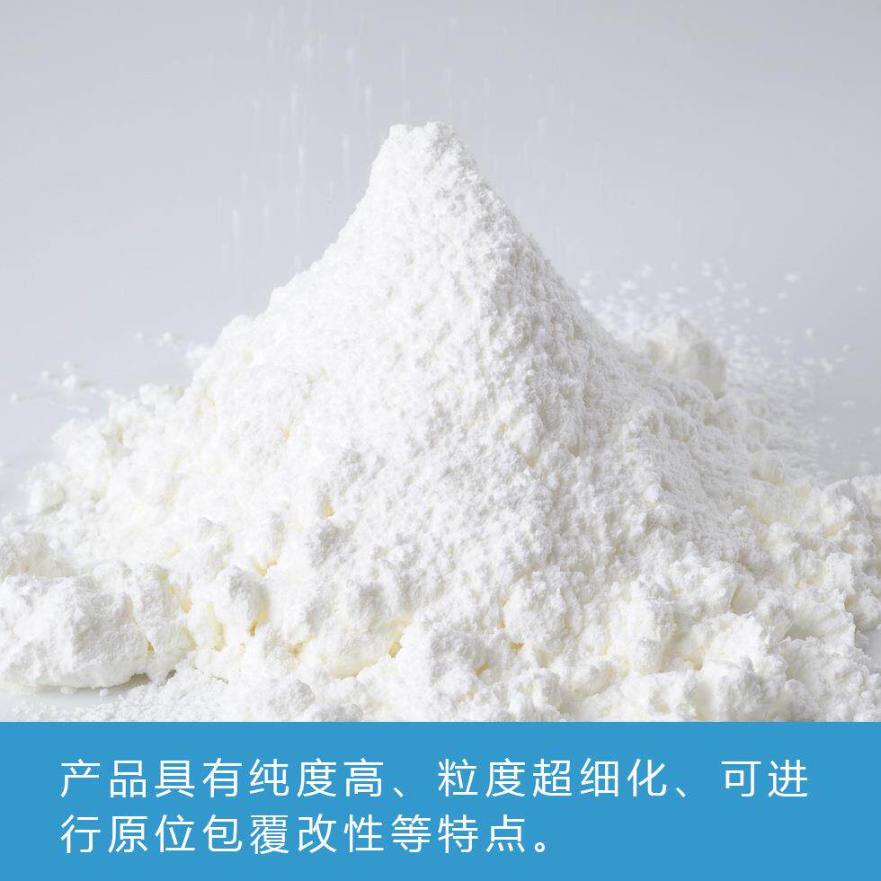 阻燃级氢氧化镁ZH-E5阻燃剂用于塑料橡胶高纯度免费试样