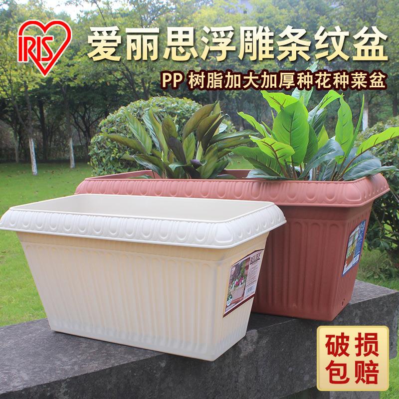 爱丽思树脂塑料浮雕长方形加深花盆阳台花园种花种菜盆月季长条盆