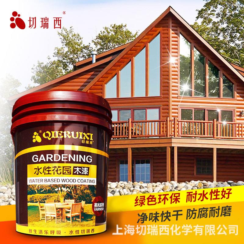 切瑞西家具水性木器漆 水性漆涂料 清漆透明木油漆防腐木漆