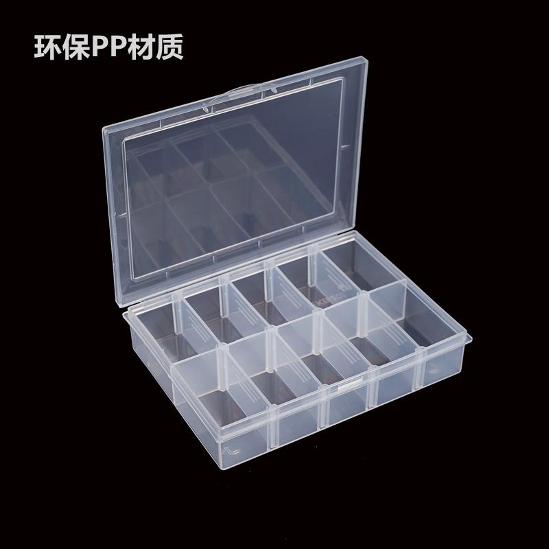 多格分隔零件盒包装盒小物饰品收纳盒样品盒电子元件盒子防静电