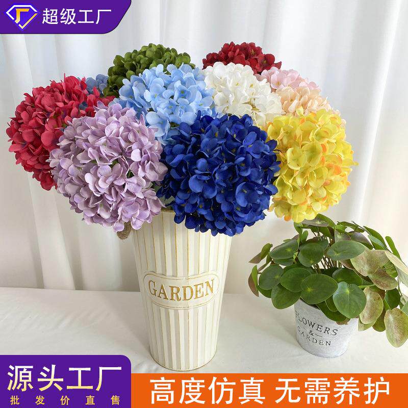 紫嫣单只磨毛绣球DIY婚庆绣球花仿真花摄影道具摆件假花绿植