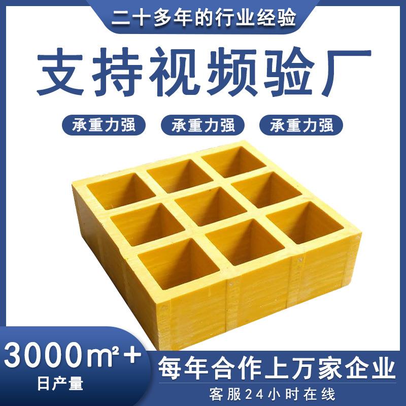 玻璃钢洗车格栅光伏检修通道污水池盖板灰色树池篦子玻璃钢格栅板