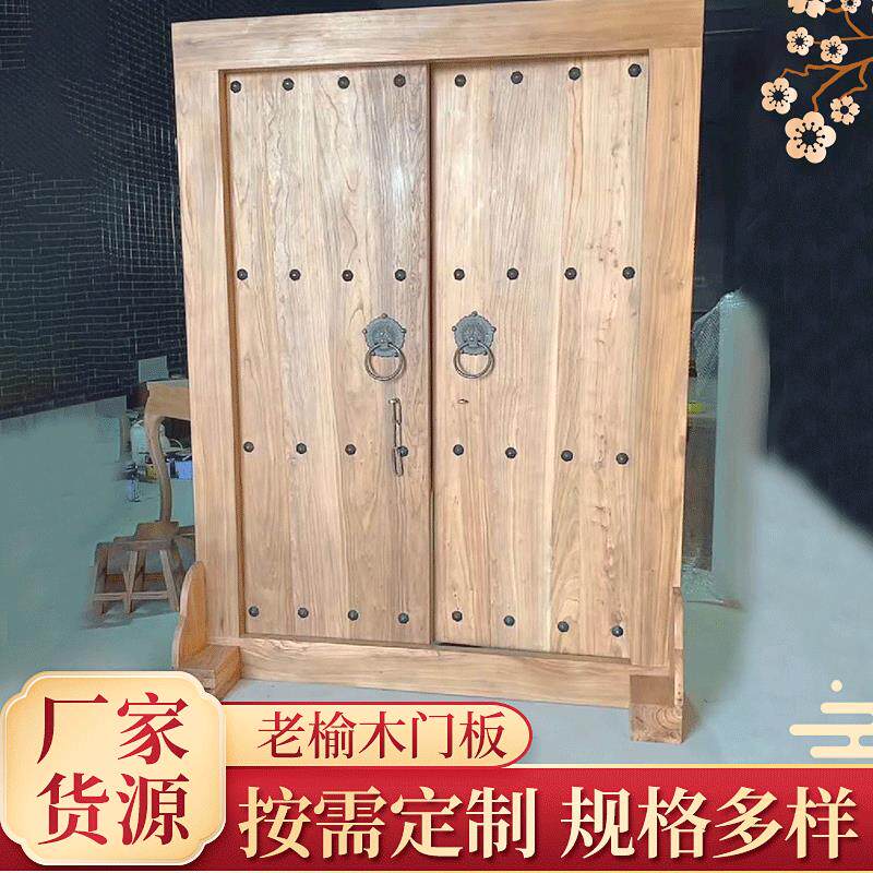 新中式老榆木室外大门茶桌木制风化原木板旧木板老榆木桌面板材