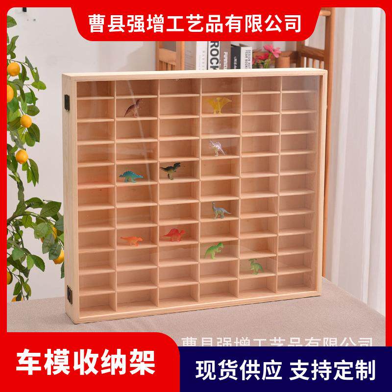 新款木质车模型收纳盒多格美卡墙上展示架玩具木盒实木卡片收纳盒