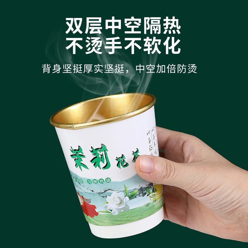 隐茶杯一次性杯中带茶叶水杯加厚商务接待水杯中空茶叶纸杯