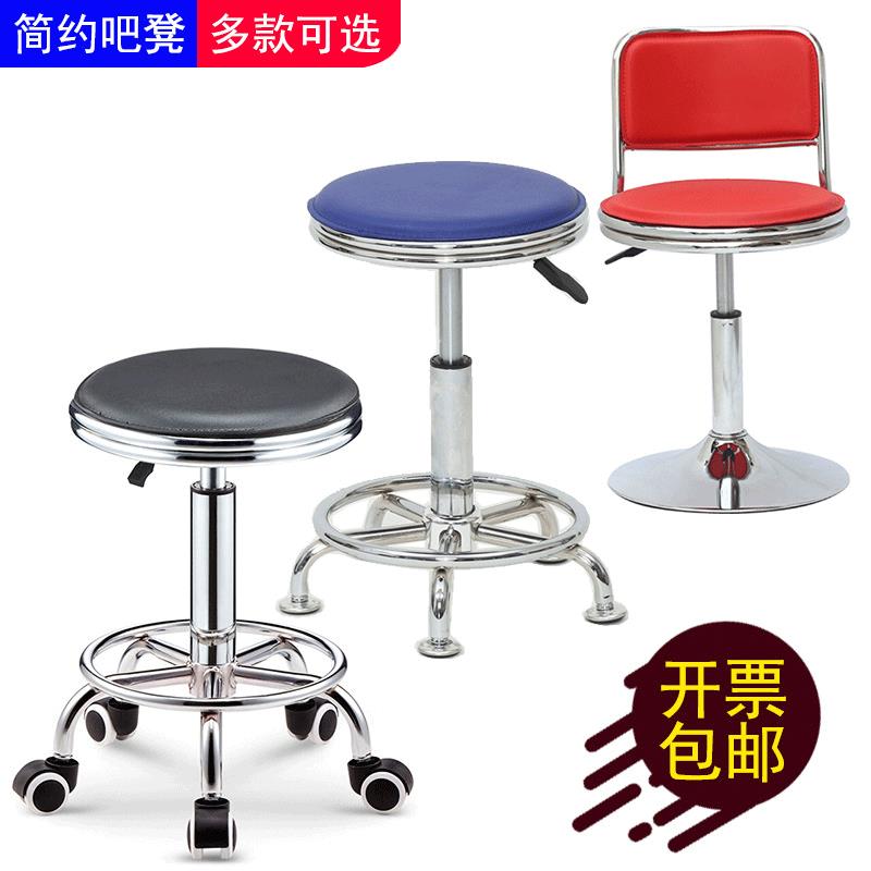 小吧凳办公椅吧台圆凳理发美容滑轮椅子实验室升降转椅收银台脚凳
